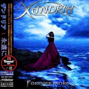 Forevermore (Greatest Hits, Unofficial Release) album cover