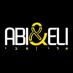 Abi&Eli Songs album cover