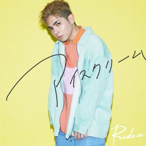 Icecream album cover