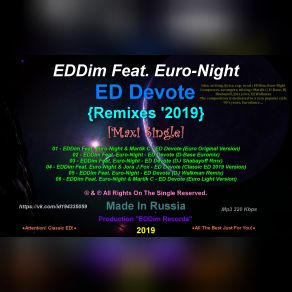 ED Devote {Remixes '2019} (Maxi Single) album cover