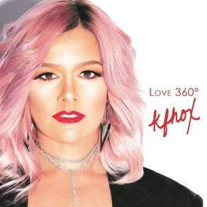 Love 360° album cover
