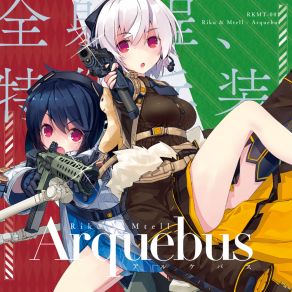 Arquebus album cover