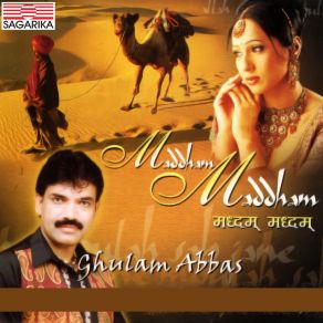 Maddham Maddham album cover