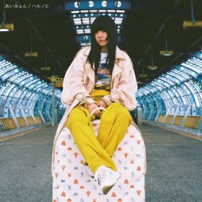 Haru No Hi (Maxi-Single) album cover