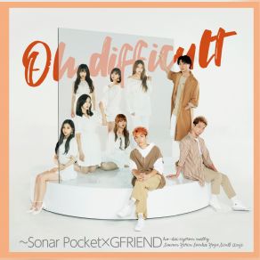 Oh Difficult (Single) album cover