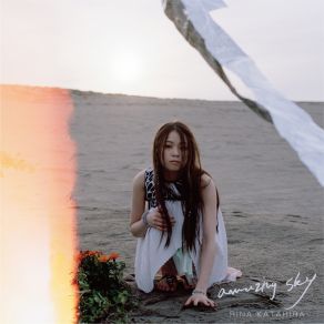 Amazing Sky album cover