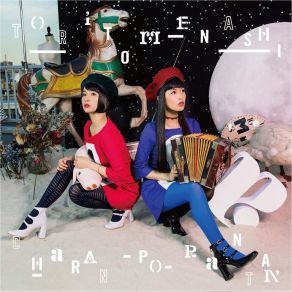 Toritome Nashi (Single) album cover