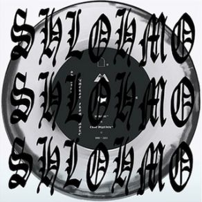 Emerge From Smoke / Ode 2 Tha Whip (Maxi-Single) album cover
