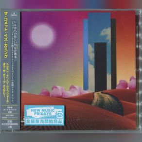 Trust In The Lifeforce Of The Deep Mystery (Japanese Edition) album cover