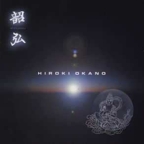 Shoukou album cover