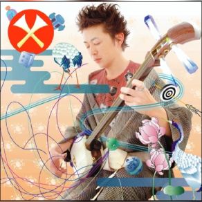 Soufuu album cover