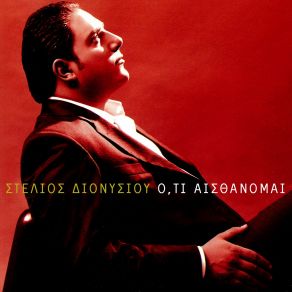 O, Ti Esthanome album cover