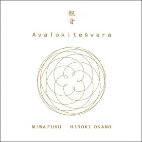 Kannon Avalokiteśvara album cover
