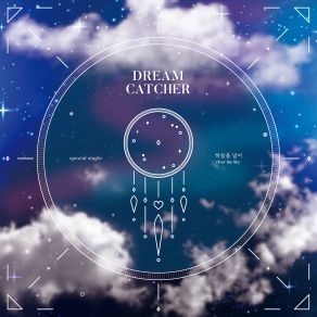 하늘을 넘어 (Maxi-Single) album cover