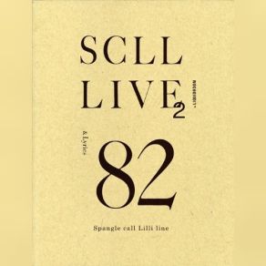SCLL Live2 album cover