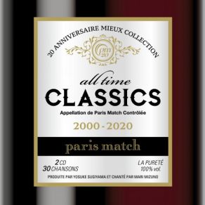 All Time Classics album cover