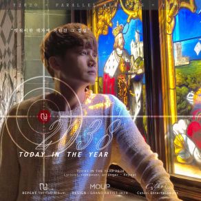 평행기억 = 2038년 오늘 album cover