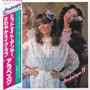 Midnight Dancer album cover