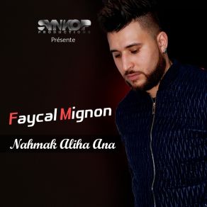 Nahmak Aliha Ana album cover