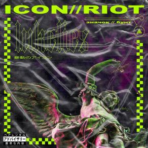 Icon / Riot album cover