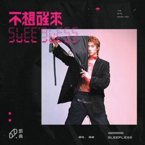 Sleepless (Single) album cover