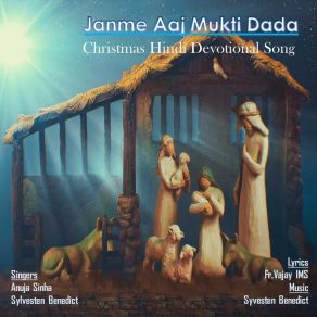 JANME AAJ MUKTI DADA (Christmas Hindi Devotional) (Single) album cover