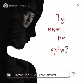 Ty Ewe Ne Spiw? (Single) album cover