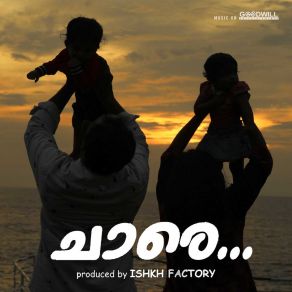 Ente Janalazhiyil (From " Chaare ") (Single) album cover
