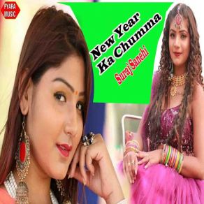 New Year Ka Chumma (Single) album cover