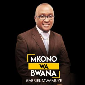 Mkono Wa Bwana (Single) album cover
