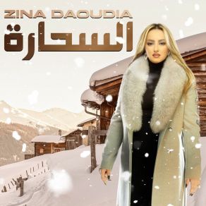 Al Sahaara (Single) album cover