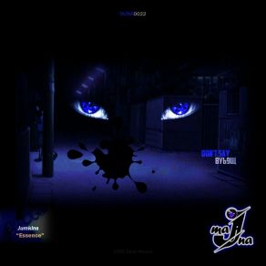 Essence album cover