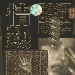 Past Passion album cover