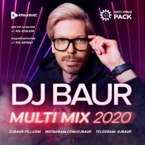 Multi Mix (CD1) album cover