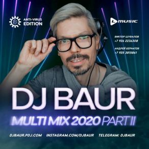 Multi Mix (CD2) album cover