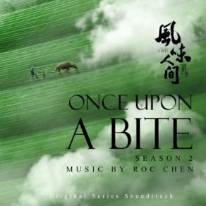 Once Upon A Bite Season 2 (Original Series Soundtrack) album cover