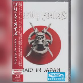 Maid In Japan (Japanese Edition) album cover