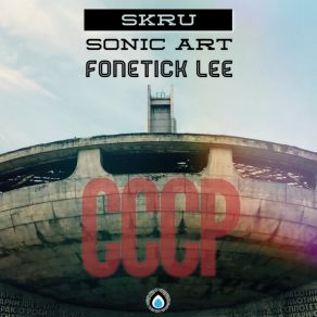 CCCP album cover