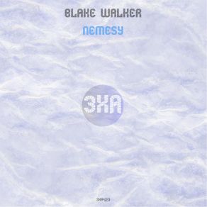 Nemesy album cover