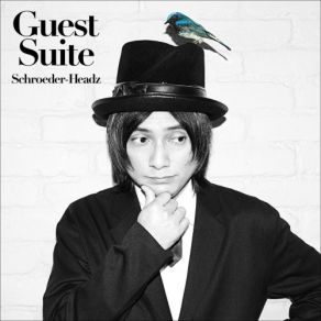 Guest Suite album cover