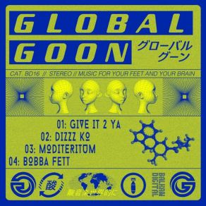 Give It 2 Ya album cover