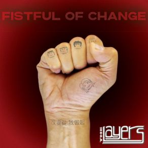 Fistful Of Change album cover