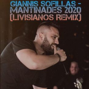 ΜΑΝΤΙΝΑΔΕΣ (LIVISIANOS EDIT) (SINGLE) album cover
