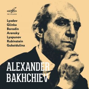 Lyadov, Glinka, Borodin, Arensky, Lyapunov, Rubinstein, Gubaidulina album cover