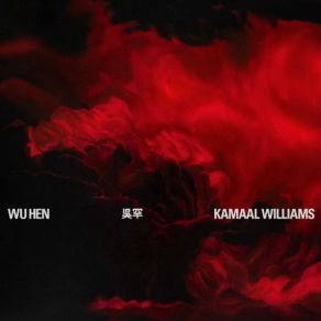 Wu Hen (Japan Edition) album cover