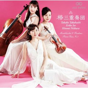 Mendelssohn, Brahms & Monti: Works For Piano Trio album cover