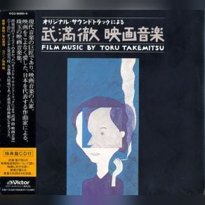 Film Music By Toru Takemitsu (CD7) album cover