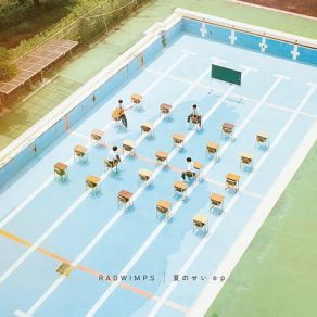 Natsu No Sei album cover
