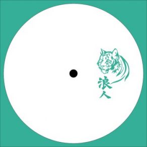 Rno026 (Maxi-Single) album cover