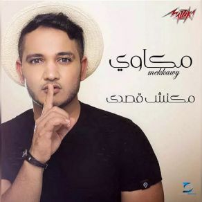 Makansh Asdy album cover